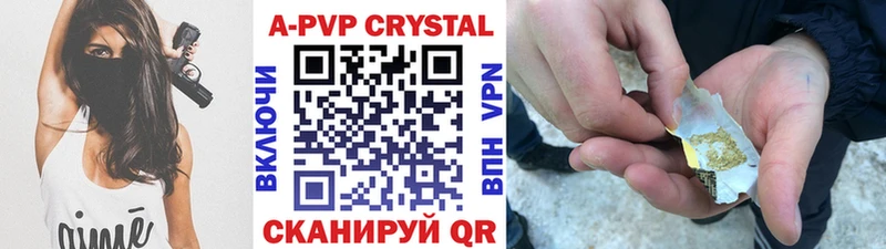 Наркошоп купить Псилоцибиновые грибы  Меф  Конопля  Alpha-PVP  АМФЕТАМИН  Давлеканово