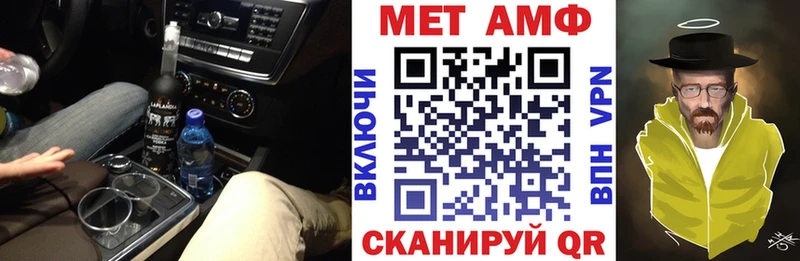АМФ 98%  Купить  Давлеканово 