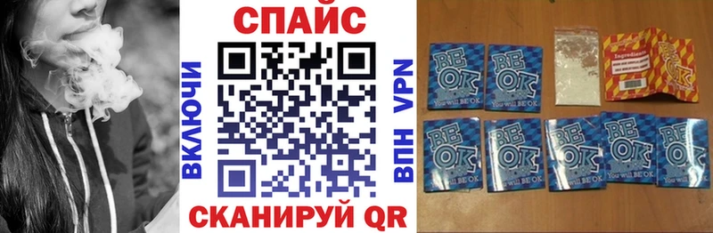 БУТИРАТ жидкий экстази  Купить где  Давлеканово 