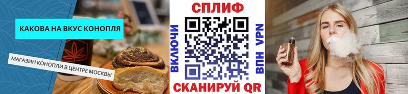Купить где  Давлеканово  Печенье с ТГК марихуана 