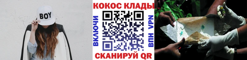 COCAIN VHQ  Купить где  Давлеканово 