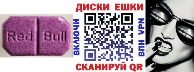 Купить  Давлеканово  ЭКСТАЗИ TESLA 