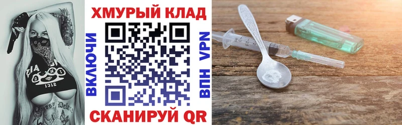 Героин гречка  Купить закладки  Давлеканово 