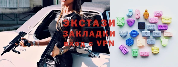 мяу мяу кристалл Заволжск