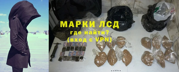 синтетический гашиш Заволжье