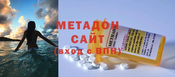 мяу мяу кристалл Заволжск