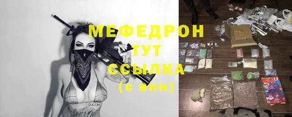 меф VHQ Карпинск