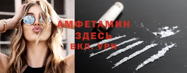 синтетический гашиш Заволжье