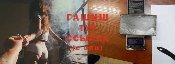 мяу мяу кристалл Заволжск
