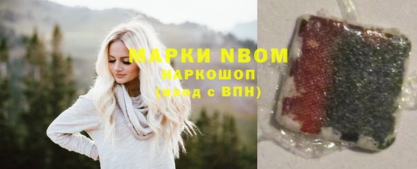 мяу мяу кристалл Заволжск