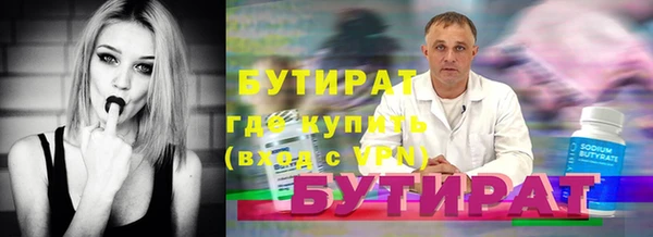 экстази Заводоуковск