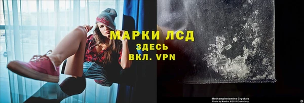 мяу мяу кристалл Заволжск