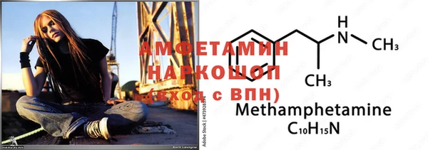 стафф Карталы