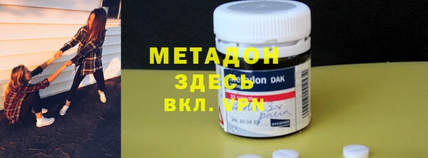 мяу мяу кристалл Заволжск