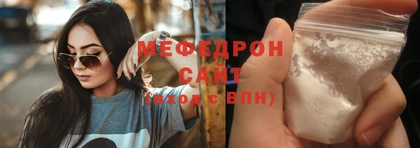 экстази Заводоуковск
