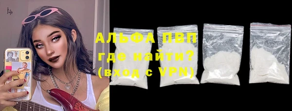 синтетический гашиш Заволжье