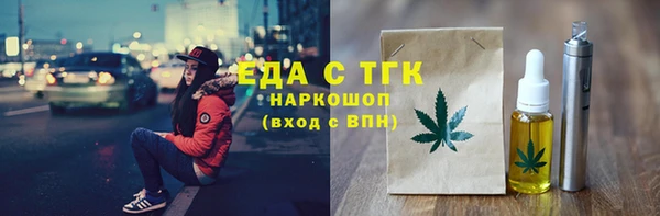 экстази Заводоуковск