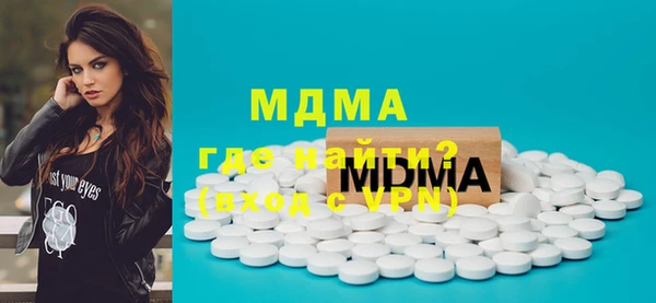 синтетический гашиш Заволжье