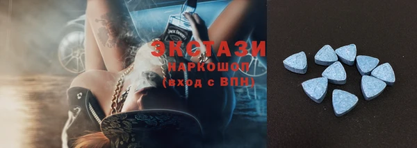 синтетический гашиш Заволжье