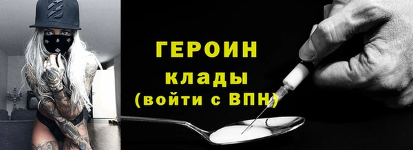синтетический гашиш Заволжье