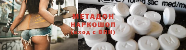 мяу мяу кристалл Заволжск