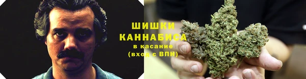 синтетический гашиш Заволжье