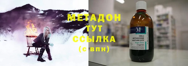 синтетический гашиш Заволжье
