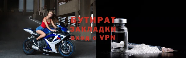 экстази Заводоуковск