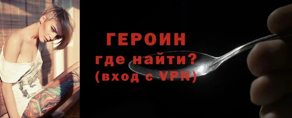 экстази Заводоуковск
