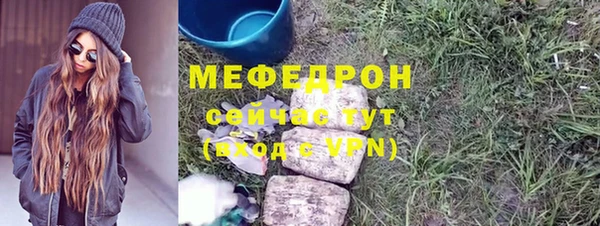 ALPHA-PVP Зерноград