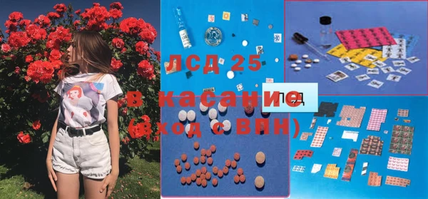 мяу мяу кристалл Заволжск