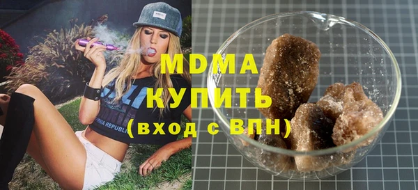 синтетический гашиш Заволжье