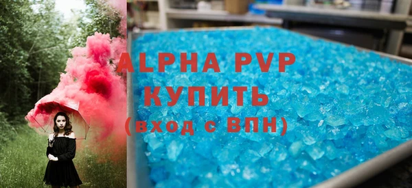 экстази Заводоуковск
