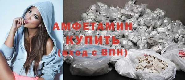 мяу мяу кристалл Заволжск
