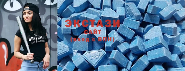 экстази Заводоуковск