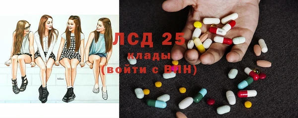 синтетический гашиш Заволжье