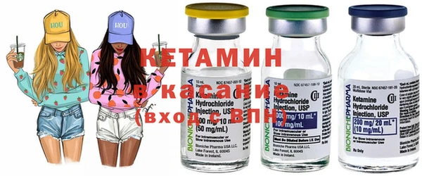 мяу мяу кристалл Заволжск
