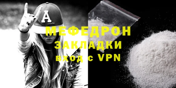 синтетический гашиш Заволжье