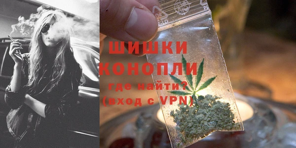 мяу мяу кристалл Заволжск