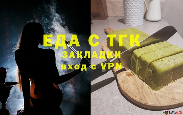 экстази Заводоуковск