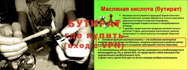 экстази Заводоуковск