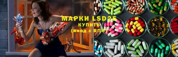 синтетический гашиш Заволжье