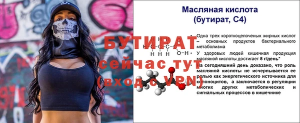 экстази Заводоуковск