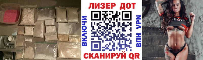 Лсд 25 экстази кислота  Купить закладки  Давлеканово 