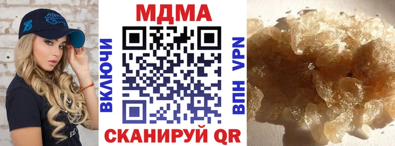 Купить  Давлеканово  MDMA VHQ 