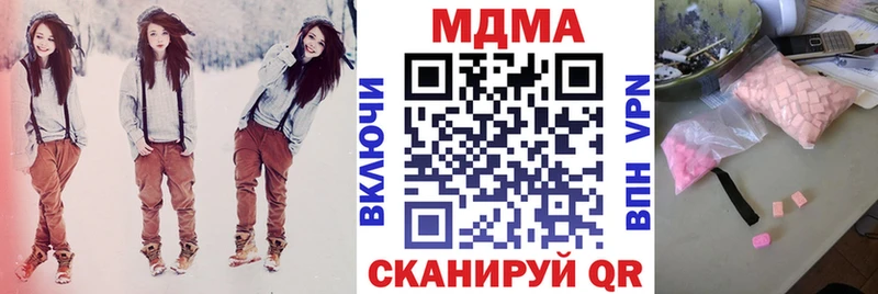 MDMA crystal Давлеканово
