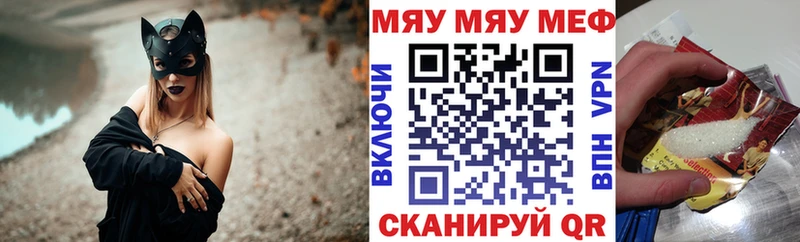 Купить  Давлеканово  МЕФ 4 MMC 