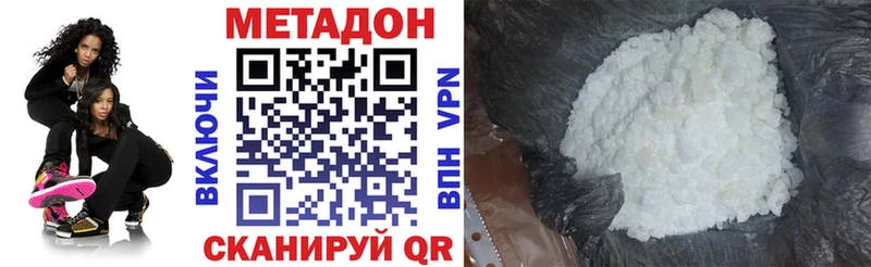 Купить закладки  Давлеканово  Метадон белоснежный 