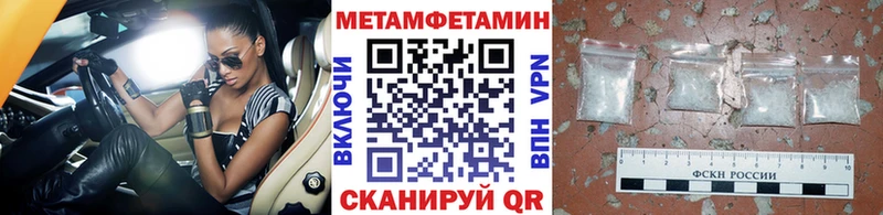 Купить где  Давлеканово  Метамфетамин мет 
