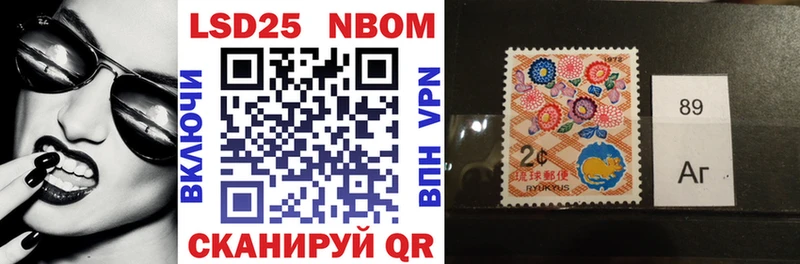 Купить  Давлеканово  Марки N-bome 1,8мг 